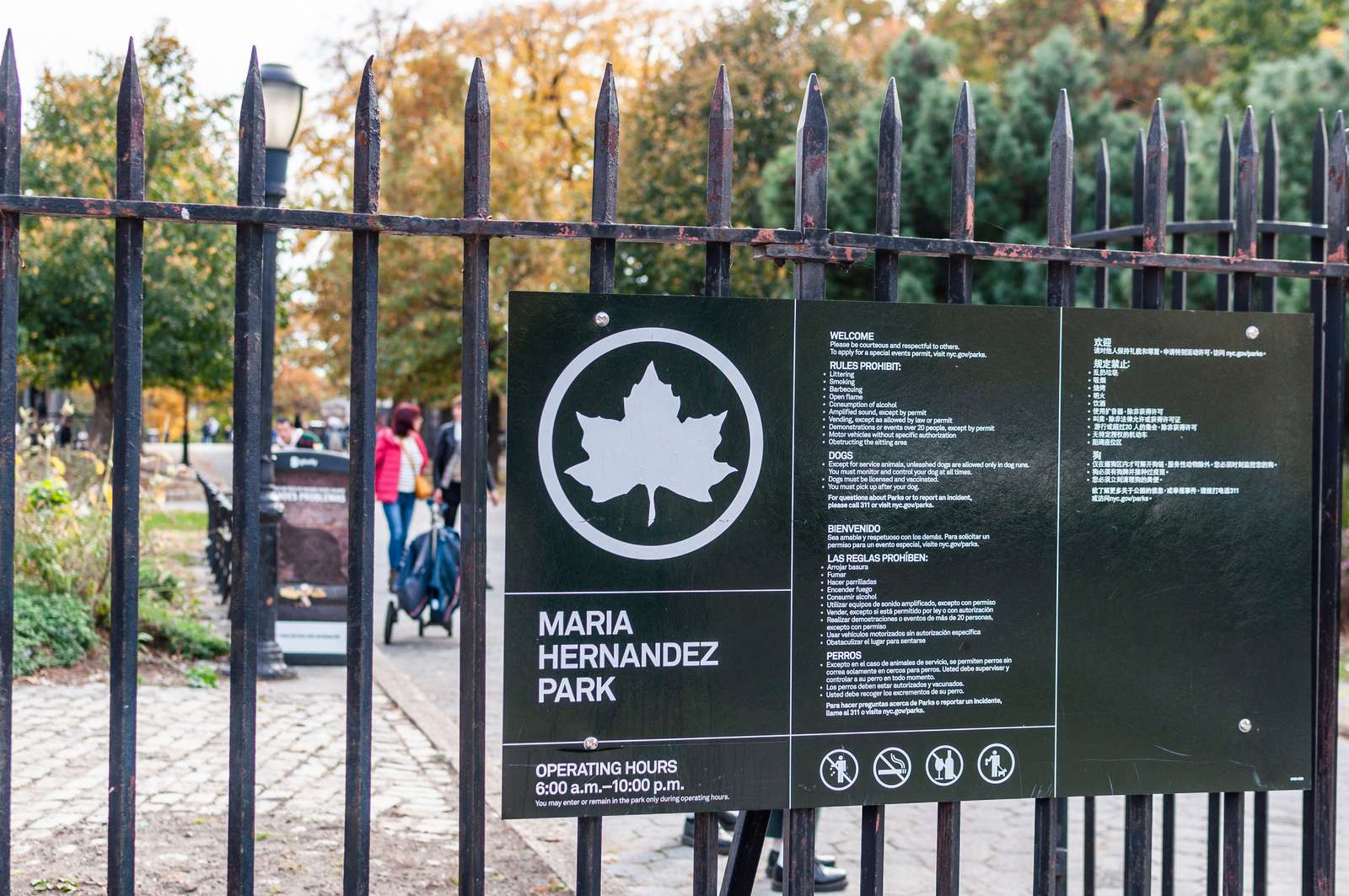 Maria Hernandez Park Gate entrance and sign